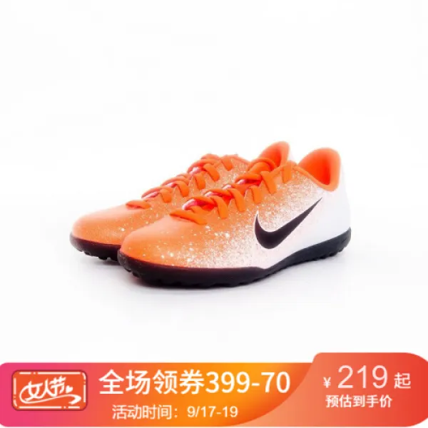 NIKE 넥스트 유니버시아드 풋볼 2019 여름 시즌 AH7355401 35야드 내장 22cm(3233)