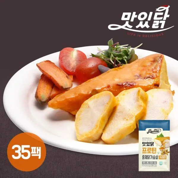 [맛있닭] 프로틴 훈제 닭가슴살 카레맛 3.5kg (30+5팩), 상세 설명 참조