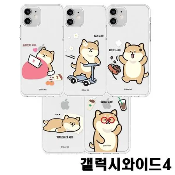 갤럭시와이드4 A205 시바하루 투명 젤리케이스