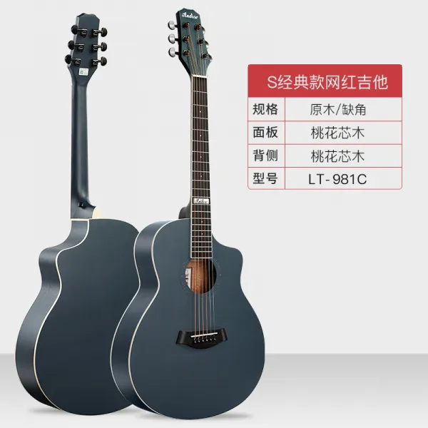 Andrew민요 싱글널판지 초보자 입문 C02 38인치 T01 스카이블루 컬러싱글 판기타+선물보따리+부속품