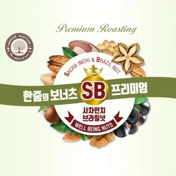 [오싸다]하루 한줌 믹스 견과 한줌의 보너츠 SB프리미엄 50봉_*0*, 1
