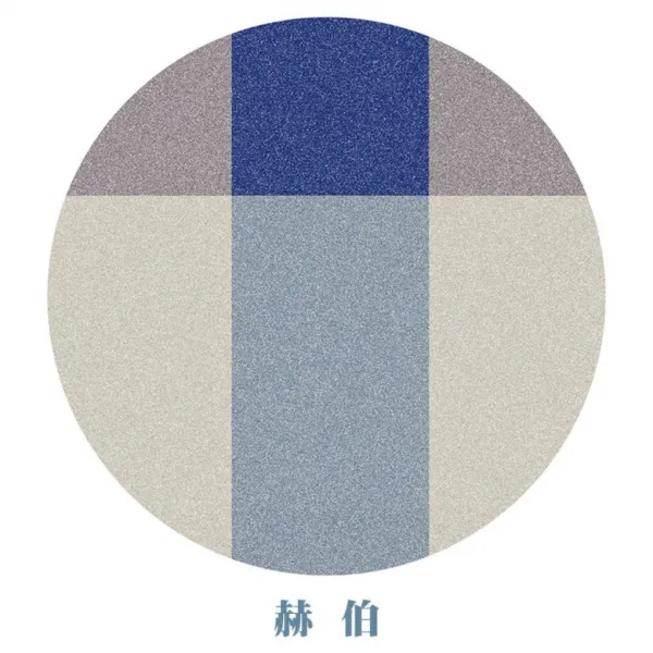 거실카펫트 러그 극세사 대형 블루 원형 추상적, AH