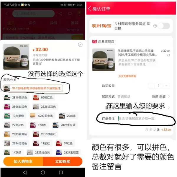뜨개질실 캐시미어 줄정품 순산양 털실 100수공예로짠 중간굵기 스카프 둥글게말린실 기계로짠 밍크털 선, T01-39개 색상 모두있음 화물 연락 고객센터 메모