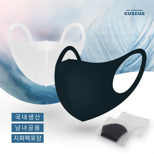 [커스커즈] 3D 스판 마스크 (10개) 스타일마스크 꽃가루 이물질차단 세탁가능 재사용가능 전염성 질병방지, 네이비(10개)