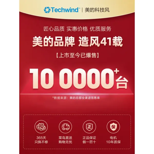 Midea 선풍기 플로어 팬 가정용 라이트 톤 수직 기숙사 7 잎 절전 쉐이킹 헤드 라이프 전기 제품 여름 강풍, 3 잎-클래식 블랙