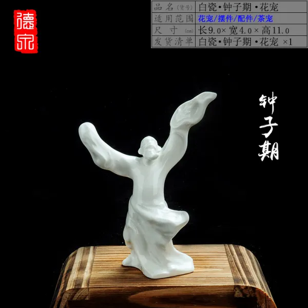 다룸샵 인테리어 독창적 청자 금기서화 사녀 청아한 꽃수반장식품 티 미경관 고전미 여성, (종자기 )·백자 255