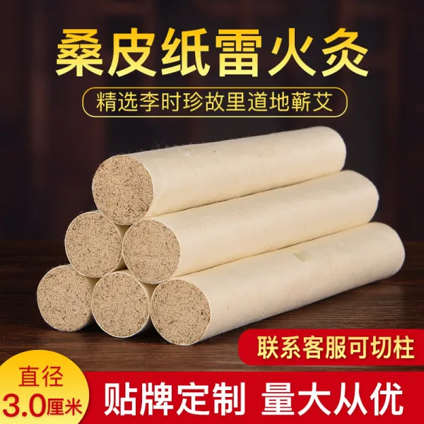 천년 30 상피지 레 불덩어리 굵게 쑥뜸 뜸기 가정용 쑥향초 봄 제조업자 X2개 3.0x20 십이 샅이 뽕나무 35