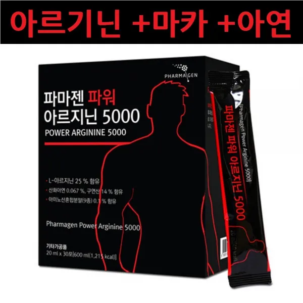 파워 아르기닌 성인 남성 전용 정력 기능식품 고함량 엘 5000 L-아르지닌 아연 마카 추출분말 황금 부추 착즙 농축액 파우더 남자 정액 지구력 체력 피로 회복 영양제 강화 보충제 음식 에너지 부스터 효능 추천, 1box, 1000mg