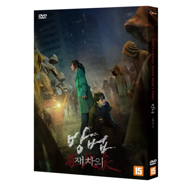[DVD] 방법 : 재차의 [아웃케이스] (1disc)