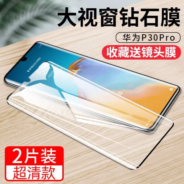 화웨이 메이트3pro 방지 관음막 p3 물 응결막 강화 mete2x 포르쉐 p2 방관 노바6 곡면 m3m2 휴대전화 mte, p30pro덮개 빅윈도우 다이아몬드