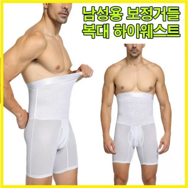 지방흡입후압박복 복부교정속옷 갈비뼈 흉곽줄이기 흉통코르셋 견갑골 몸통늑골 복부압박복