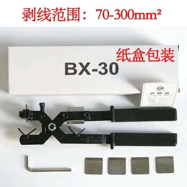 수동 멀티 고압 포트케이블 BX30 절연 실걸이 에어 도선 고속 스트립퍼 BX40B, BX-30 요지케이스 룩 （게다가 4