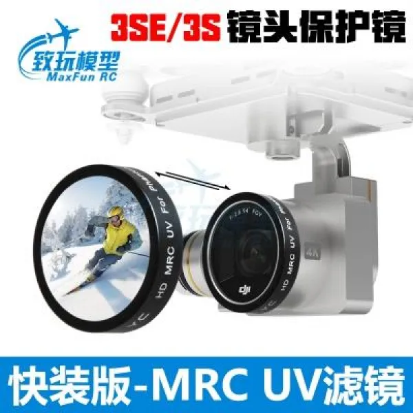 적용 대강의 정령 34필터 부품 ND4 816 2감광 CPL 편광 UV 그라데이션 별빛, 30mm 간편한 복장 판 -UV 보호경
