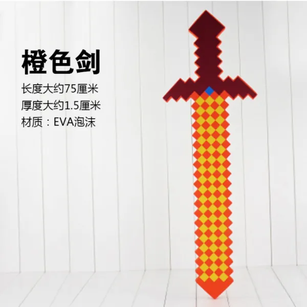 마인크레프트 다이아몬드 칼 검 총 도끼 곡갱이 도치 후드 주황색 검 + 내 세상