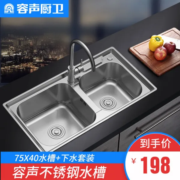 말소리 스 테 인 리 스 스틸 탱크 더 블 슬롯 패키지 로 일체 형 + 두 꺼 운 세면 대 1개