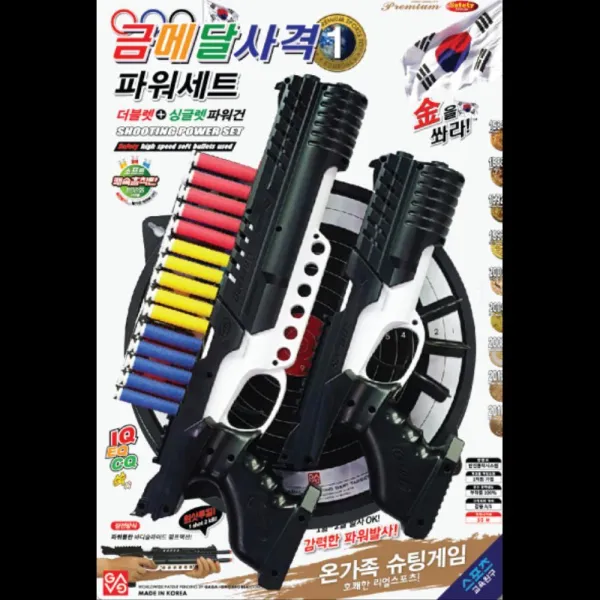 표적맞추기 안전스펀지 흡착판 공기권총 공기총 총싸움 장난감총싸움