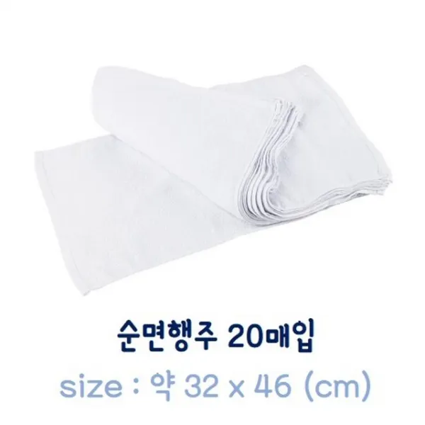 다미 소창행주 이쁜행주 두꺼운행주 주방용행주