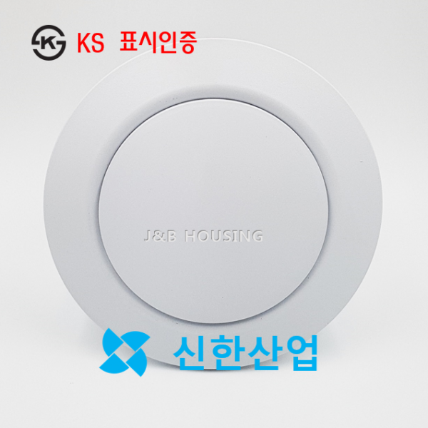 신한산업 역풍방지 화장실용 환풍기 CS-10 CS-10A RS-10 S-10