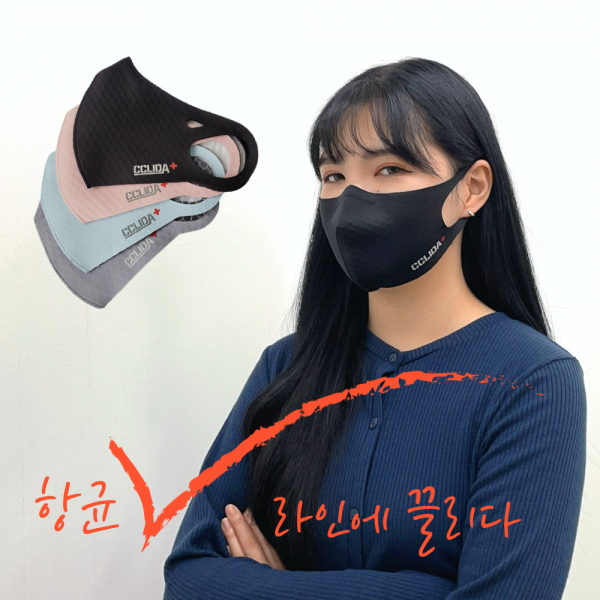 [당일발송] 끌리다 V라인 패션마스크 빨아쓰는 숯기능 조절끈 입냄새제거 트러블 없는 귀안아픈 연예인마스크, {