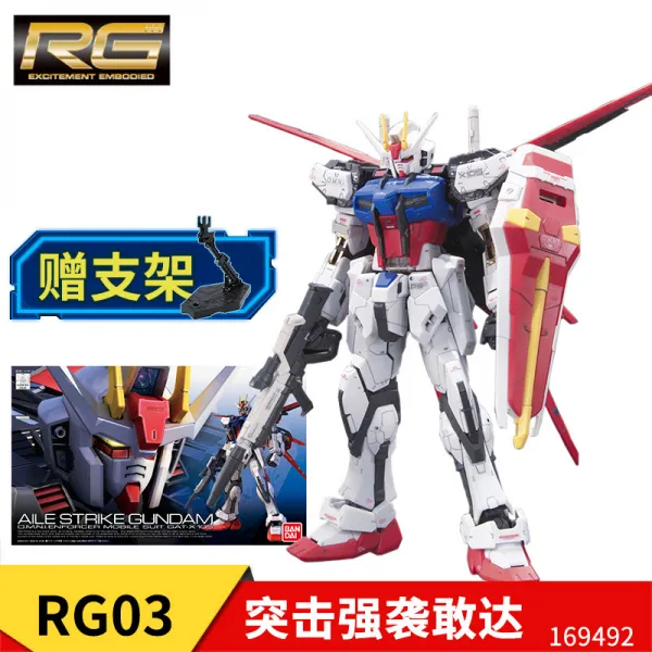 블로킹 룩 Rg Forceful Atta 자유 레드 이단 유니콘 할 수 있다 천사 샤자비 펄스 소 용감함 Rg03 공중전 A Forceful