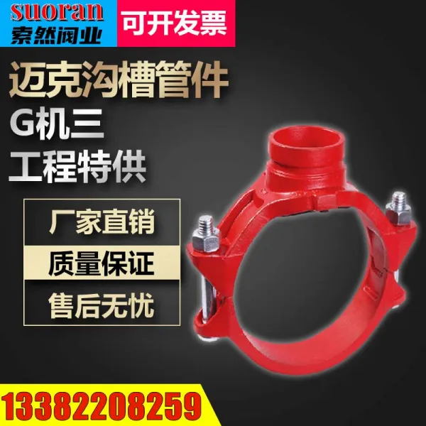 마이크 부품 G기 소방 파이프라인 기계 심레스티 매덕그룹 국표 3C, 외경 219 *114 /89 /76