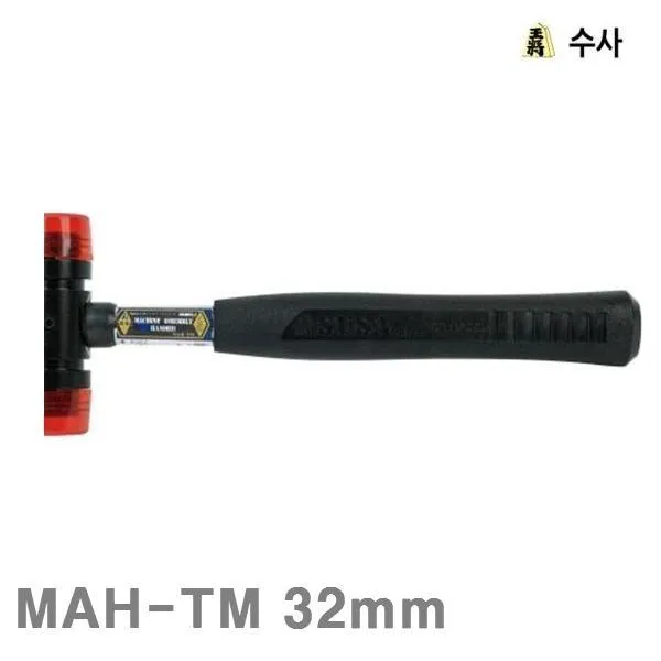 Afe93013932mm Mah Tm 양용조립망치 수사 105mm 1ea 275mm 본상품 선택