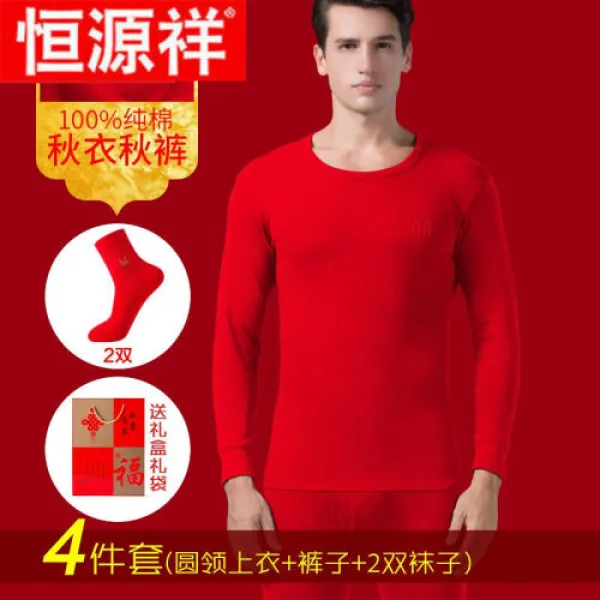 항원상 가을바지 본명년 결혼 다홍색 남성용 보온 속옷 면박형 가을옷 가을바지 커플세트 여자 가을/겨울 모델 175 xl [홍운본명년 (남용 라운드넥) 면세트+양말 2켤레 160 s