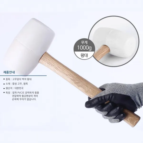 가구제작 손상방지 결합용 백색고무망치 작업공구 공구싼곳, 1개, 고무망치 백색 왕대