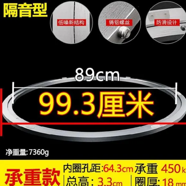 솜 접시 내막 대원 원탁테이블 엔틱스탠드 be long in rice 레일 식탁 하트 빅 둥근 유리 자리 권 롤링 1, 방음 타입 99.3 센치