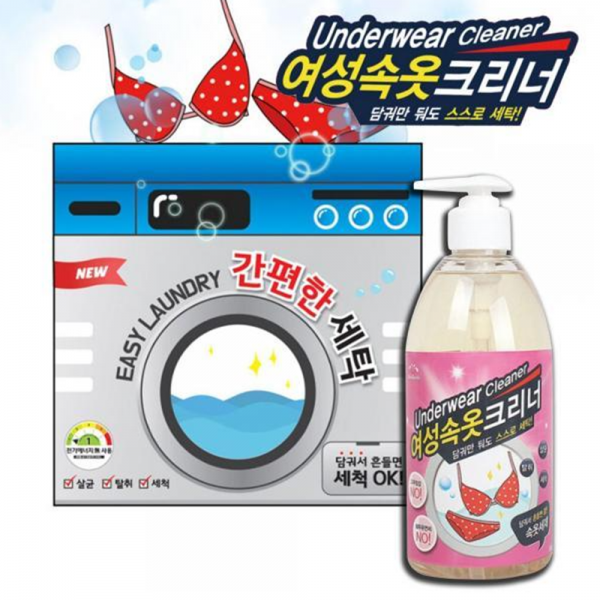생리피지우기 혈흔 코피 핏자국 지우개 분비물 피묻은옷 이불 흰옷세탁 얼룩 제거 오물