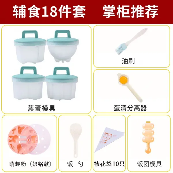 늘품 시루떡 식료품 급 만들다 이유식 연마기 가능 찌다 도구 어린 젤리 푸딩 계란찜 물이끓다, 혜택 룩 이유식  （블루 찌다 _작은