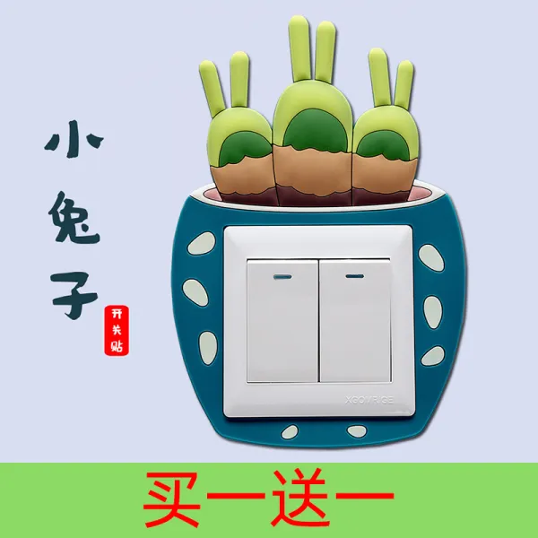 스위치 북유럽풍 프레시 야광 부착 발광 오래 전부터 벽 홈 로고 스티커 콘센트 보호 커버 토끼새끼