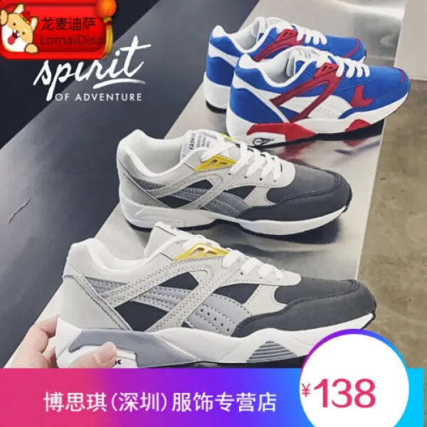 조남신품 허류망 신발 남신품 조한판 학생 패션 멋쟁이 망동 트레킹 워킹화 그레이 39(483)