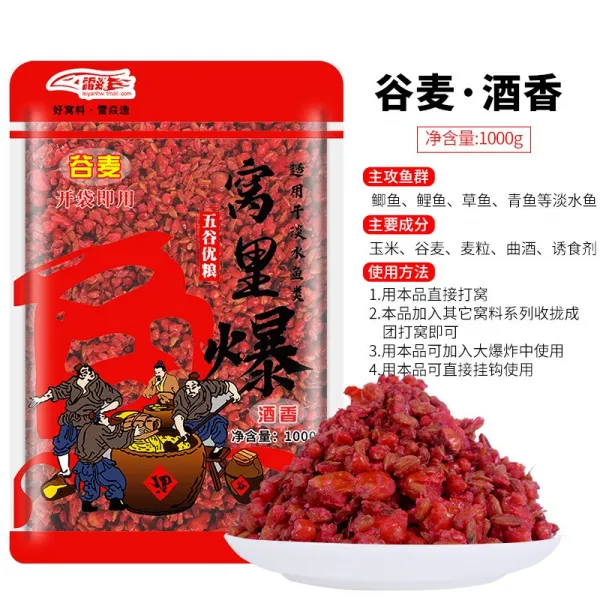 으니언니 내림낚시 뇌염 내부 폭발 밀효향 술내 사향노루 향기 구단 오곡이다 옥수수 밀알 은닉재, 집 내 폭발함 술내 곡 1000g (