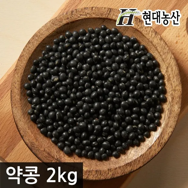 현대농산 약콩 2kg
