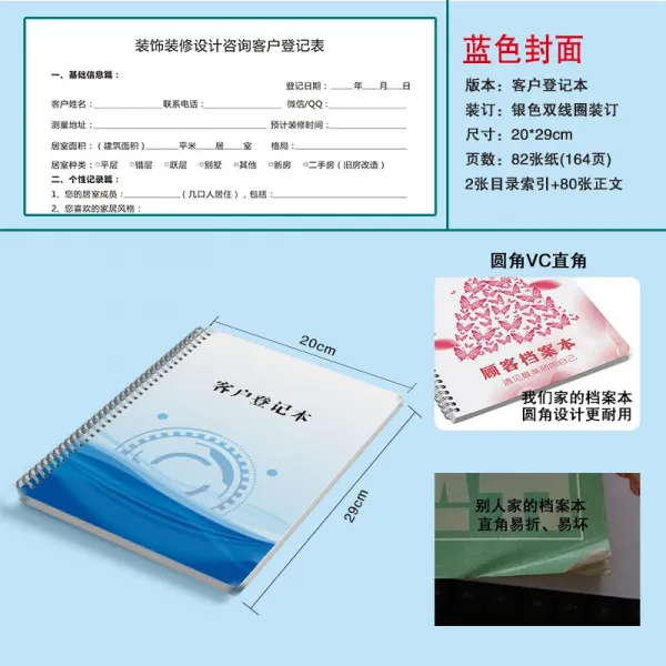 기록장 인테리어장식 거래처 문의 등기부 예산함 테이블 디자인 등기표 따라오다 레노트 고객이다 4715002407, 블루 코일 본