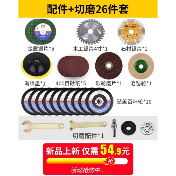 onna 목공톱날 연삭기 실용적 원형톱톱날 오래사용 얄따랗다 소형 멀티 메탈 숏 절편 날카롭다, 부품 _절마 26