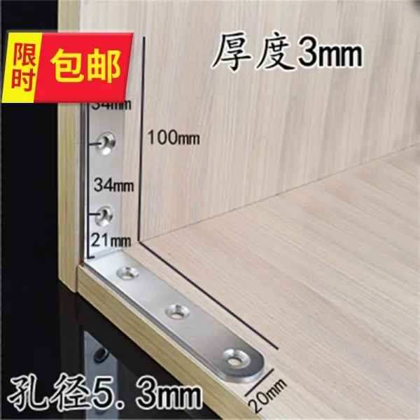 명당스토어 층판 부탁하여 따돌림 5끊어지다 코너 꺽쇠 9겹치다 다이렉트 필름 맡다 철피 치수 0헤아리다 직각 받침대 포각