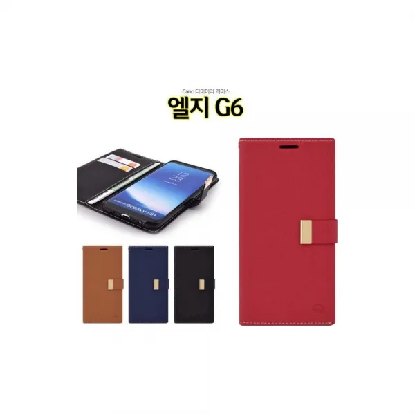 Mc 엘지G6 케이스 다이어리 LGM-00 휴대폰 태블릿PC
