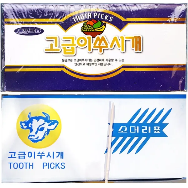 X10개 요지 이쑤시개 나무 단면 소머리표 1곽 650입, 단일 색상