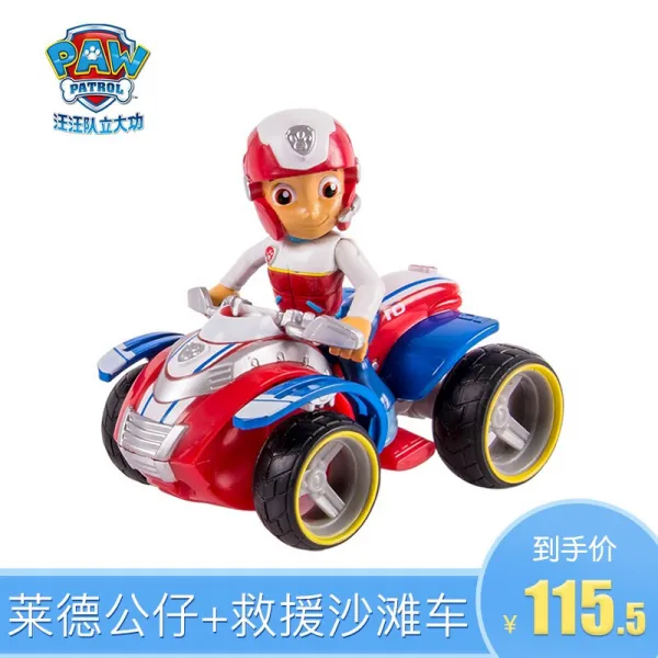 왕왕대군이 세운 공로 (PAW PATROL) 아동경찰차 완구 남자애완구모형 왕왕대구조계렬 교통수단 래드구조차-1대, 단일상품