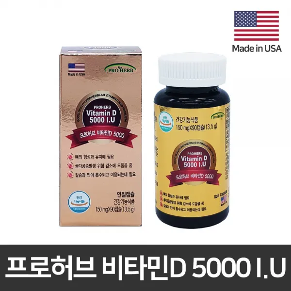 프로허브 비타민d 5000 Iu 90캡슐 3개월분 칼슘 인 흡수 뼈형성 유지 골다공증발생 감소