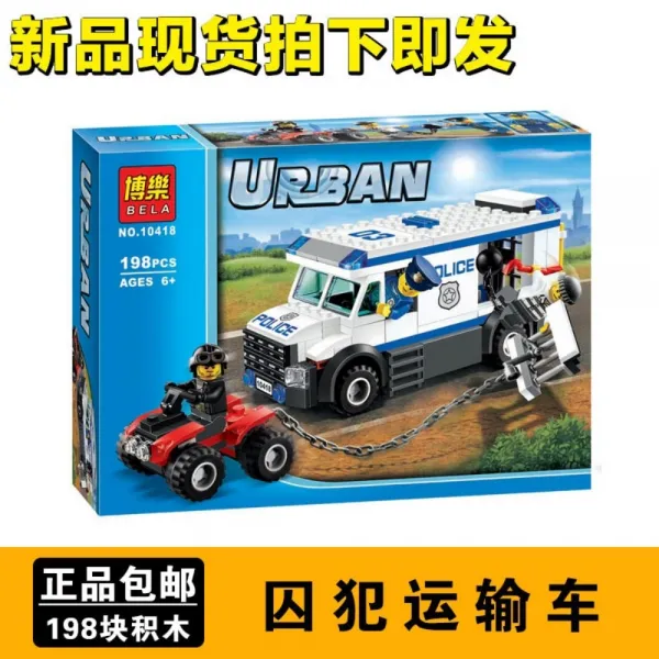 레고 호환 60047 퍼즐 블록 장난감 도시경찰청 경찰총국 경찰차 순찰 헬리콥터 보이 10418 죄수운반차