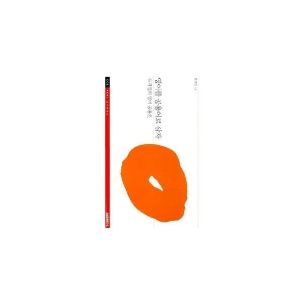 밀크북_2 영어를 공용어로 삼자, One color | One Size@1