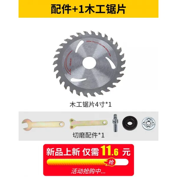 onna 목공톱날 연삭기 실용적 원형톱톱날 오래사용 얄따랗다 소형 멀티 메탈 숏 절편 날카롭다, 부품 _1목공톱날