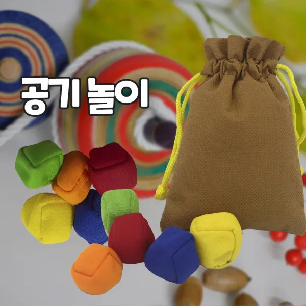 민속 공기놀이 세트 공깃돌 전통민속놀이 공기알 추석