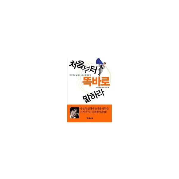 밀크북_2 처음부터 똑바로 말하라, One color | One Size@1