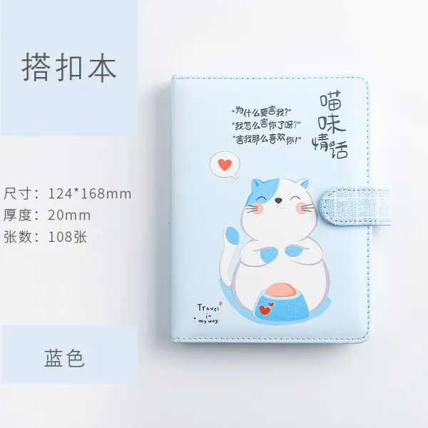 명스토어 노트다이어리케이스 금곡 36K야옹 맛진심 어린 말 독창적 미채색 페이지 가계부 문구 큐트 스윗 라이크 인조가죽, 6132 -블루 （고양이 사료 야옹
