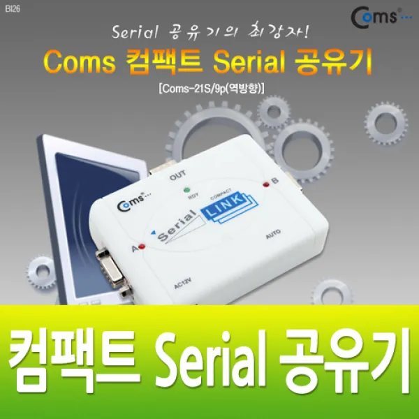 시리얼 공유기역방향 컴팩트형2포트 Coms21S9p