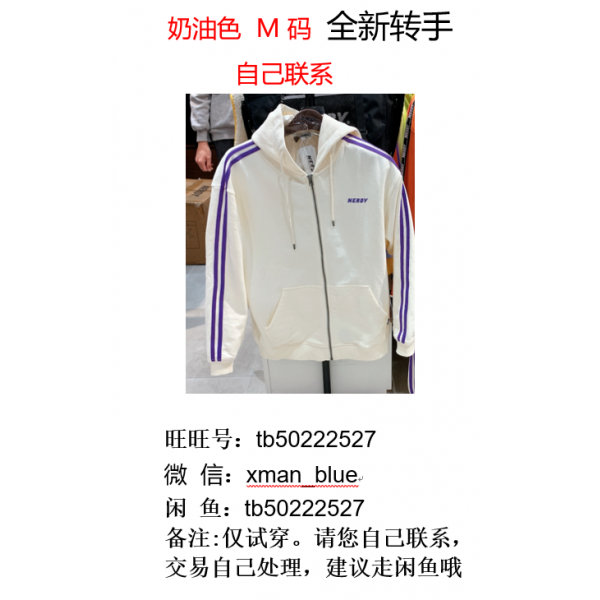 꼬마마미 정부측 권한을 부여함 드랜드 21 봄 운동 와이드 루즈핏 사이드라인 무늬 바지 시크